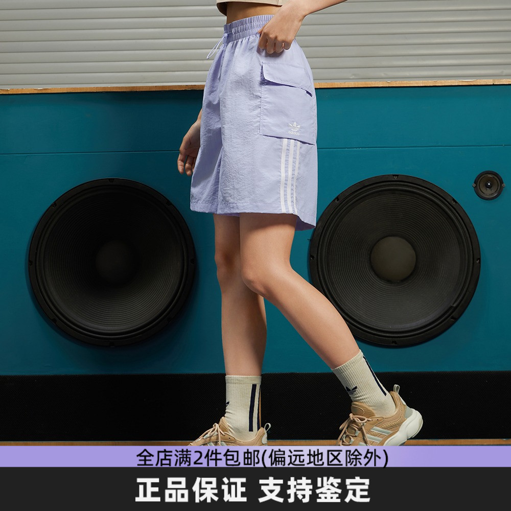 阿迪达斯女子运动工装短裤