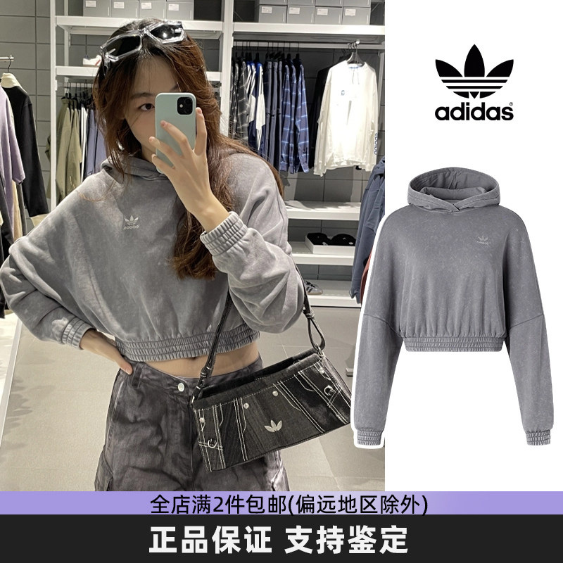Adidas阿迪达斯三叶草短款辣妹卫衣女时尚复古做旧潮流连帽衫上衣