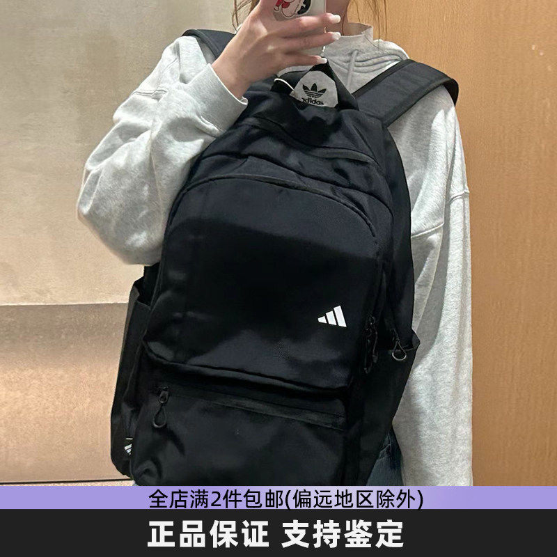 Adidas阿迪达斯初高中学生书包男女同款休闲时尚同款时尚双肩背包