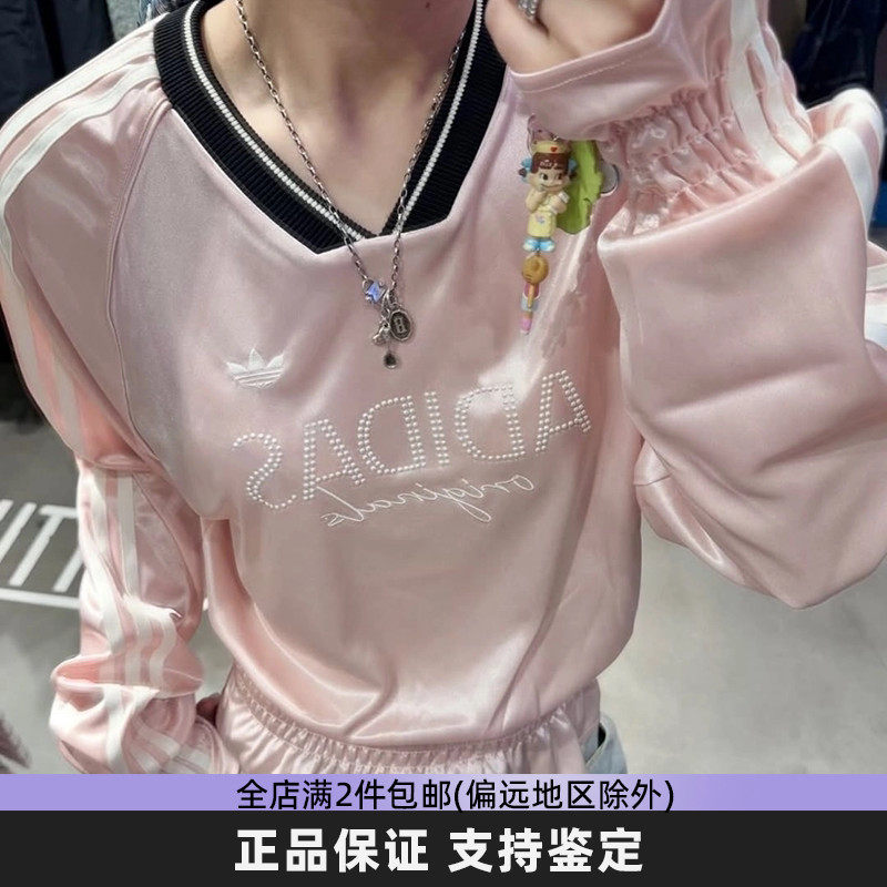 阿迪达斯三叶草女V领收腰长袖T恤