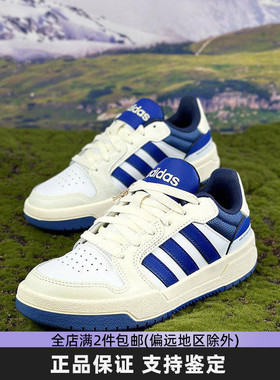 Adidas阿迪达斯男女板鞋新款复古低帮休闲鞋耐磨篮球运动鞋JS3009