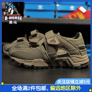 SNDL透气舒适运动复古包头凉鞋 EQT93 GZ7201 Adidas阿迪达斯男女鞋