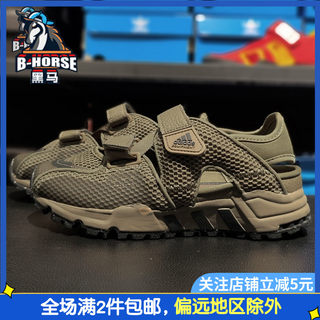 Adidas阿迪达斯男女鞋EQT93 SNDL透气舒适运动复古包头凉鞋GZ7201