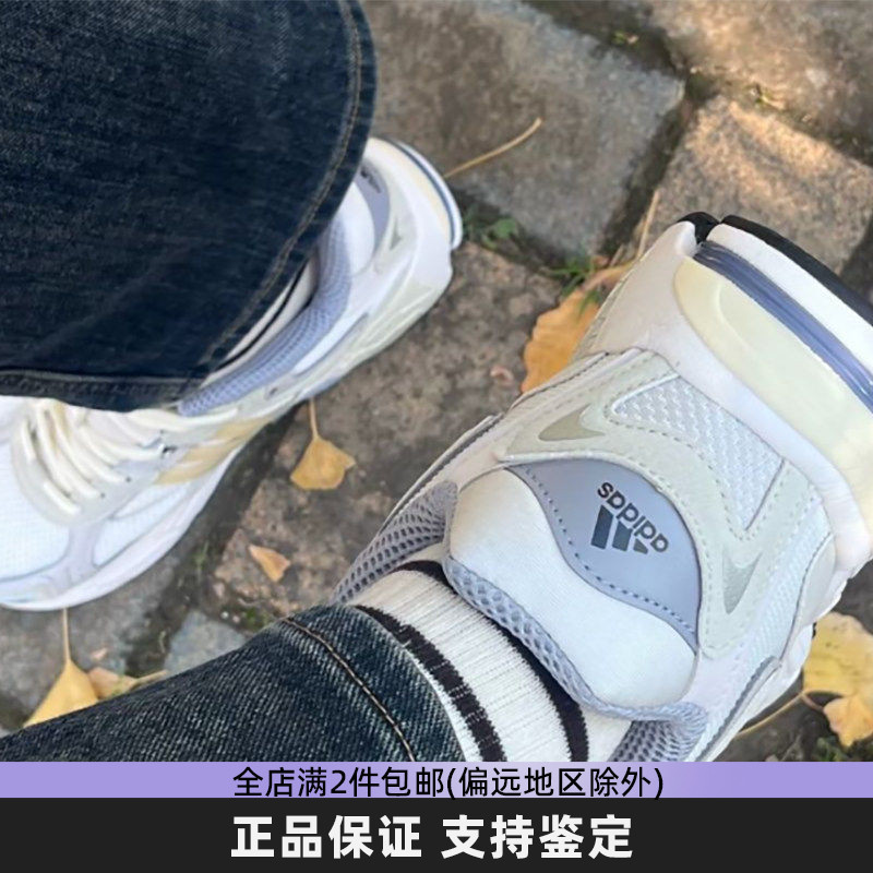 adidas阿迪达斯男女同款老爹鞋百搭网面透气低帮运动休闲鞋GZ1562