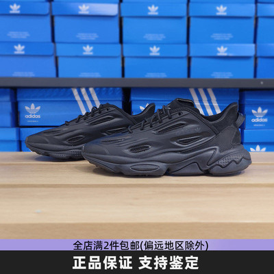 阿迪达斯老爹鞋缓震耐磨防滑透气