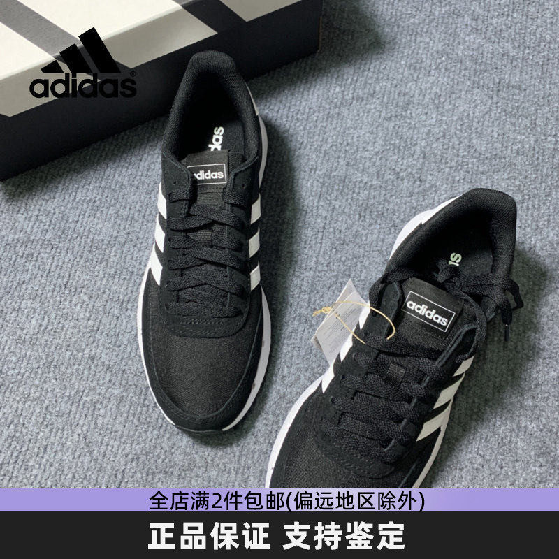 阿迪达斯正品夏新款男女休闲透气黑白减震训练运动跑步鞋【特惠】