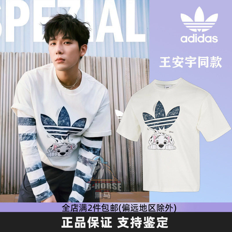 阿迪达斯三叶草王安宇同款短袖