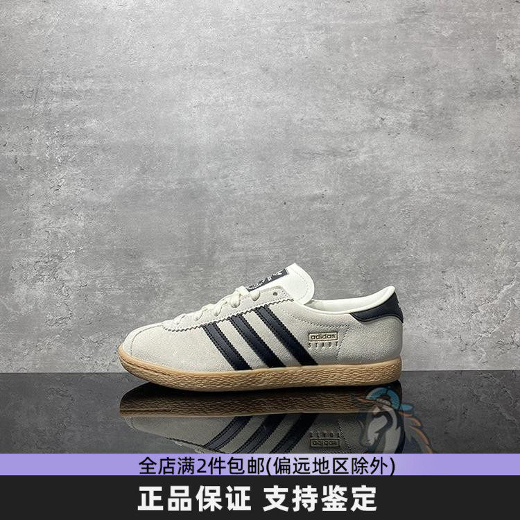Adidas阿迪达斯三叶草男女板鞋复古德训鞋薄底休闲T头鞋 JR6343,运动鞋new,板鞋,淘宝优惠券,粉丝福利购,淘宝优惠卷