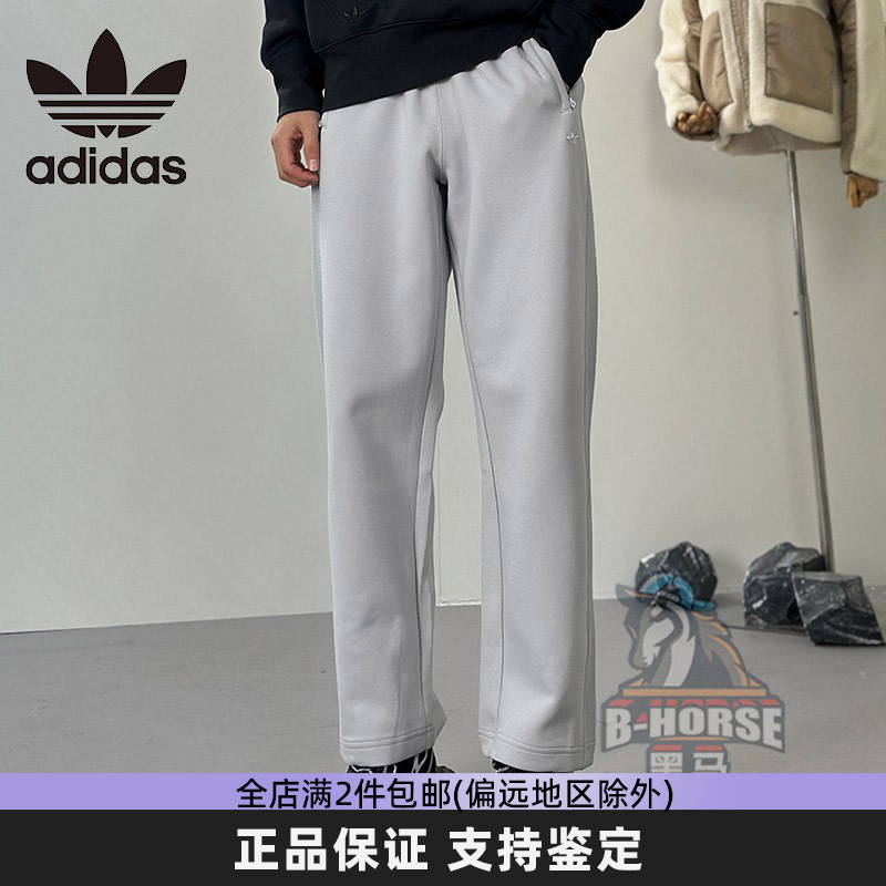 Adidas阿迪达斯三叶草男裤新款直筒裤针织宽松运动休闲长裤IL5181