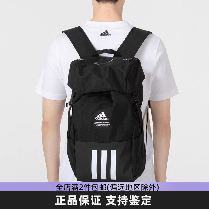 阿迪达斯男女包运动健身双肩背包