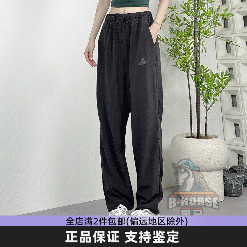 Adidas阿迪达斯正品女裤男裤2026夏季防晒裤薄款透气速干凉爽长裤