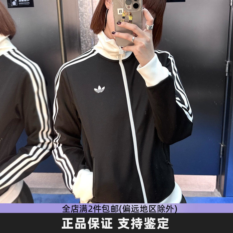 阿迪达斯三叶草三条纹立领外套女