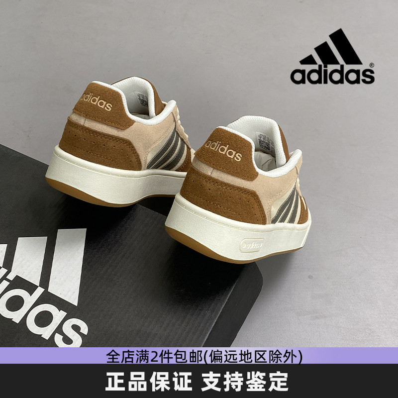 阿迪达斯男女同款低帮休闲板鞋