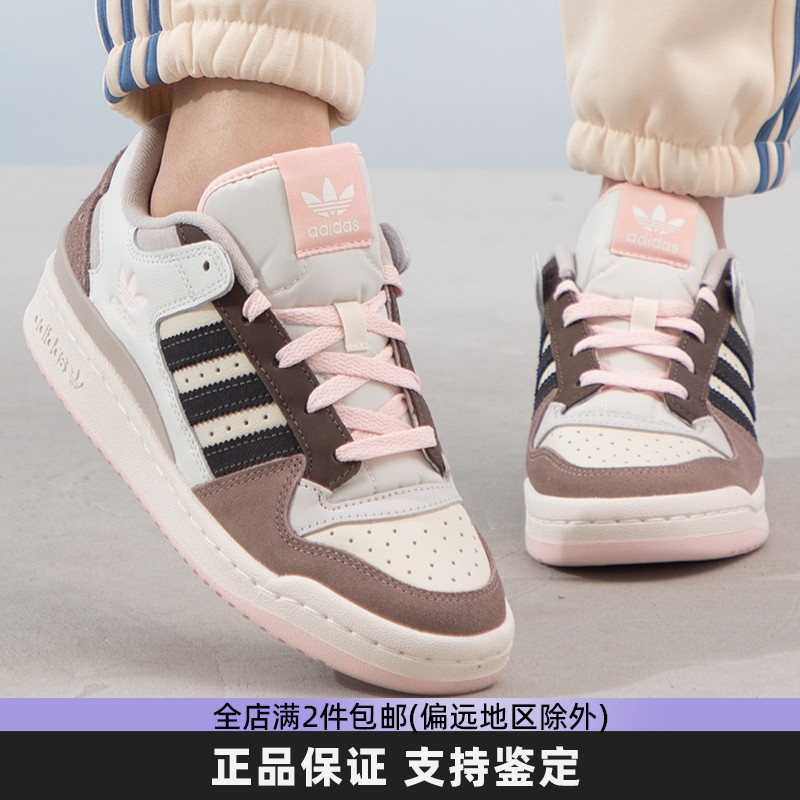 三叶草男休闲鞋低帮复古拼接板鞋