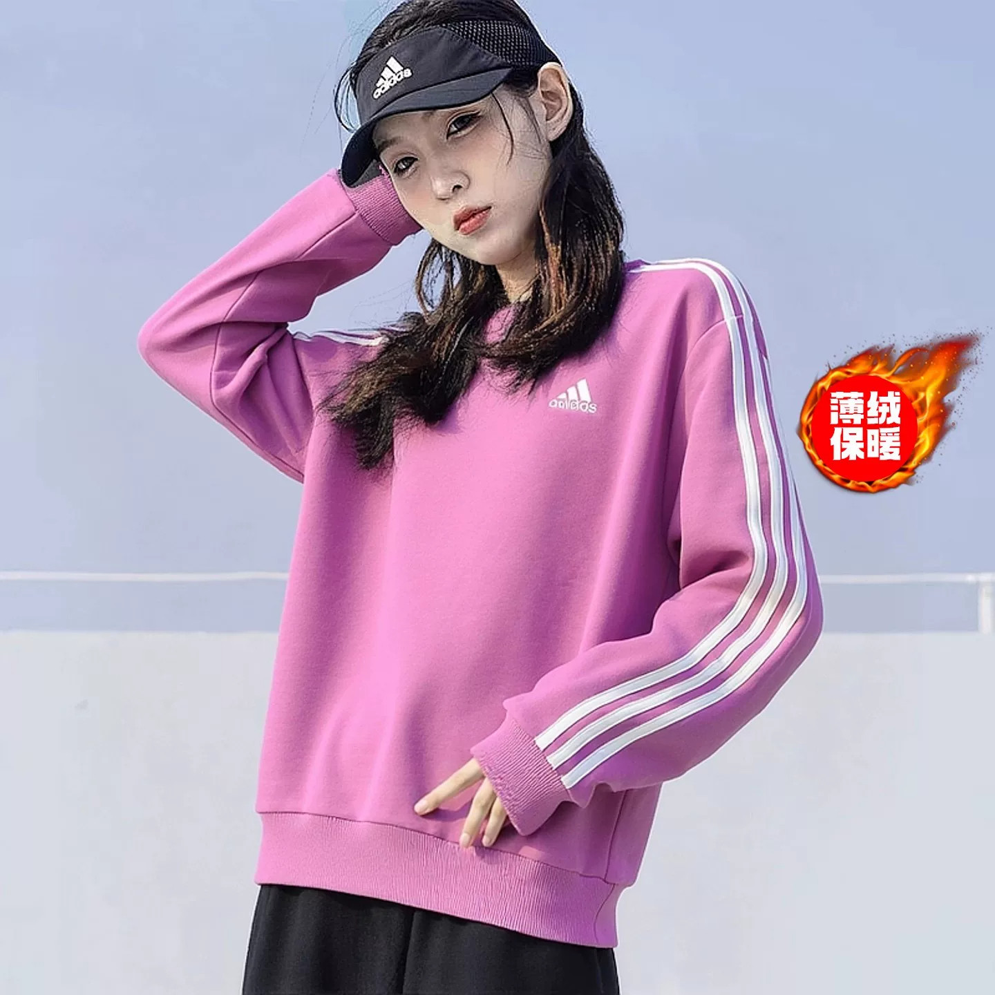 阿迪达斯三条纹加绒加厚女卫衣