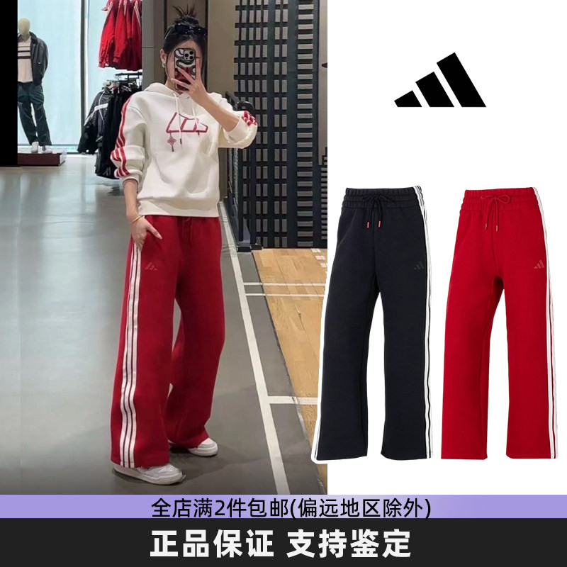 阿迪达斯女裤三条纹运动长裤