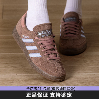 adidas三叶草女德训板鞋IH1503