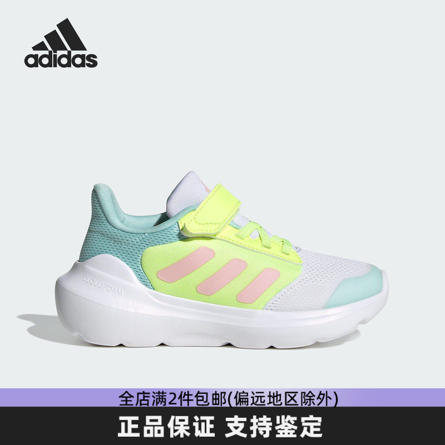 Adidas阿迪达斯休闲户外运动鞋