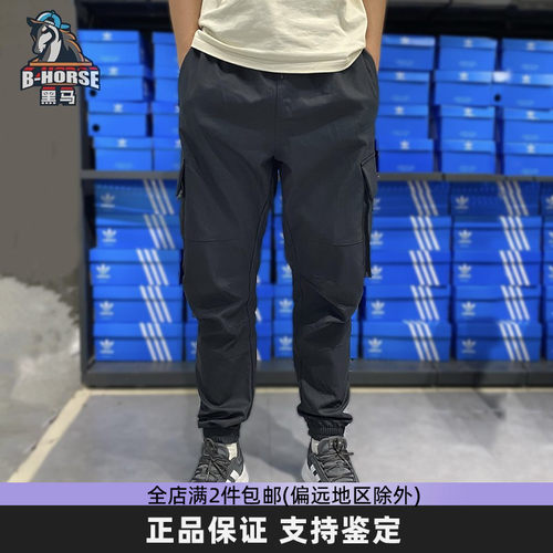 Adidas阿迪达斯工装收口长裤男子
