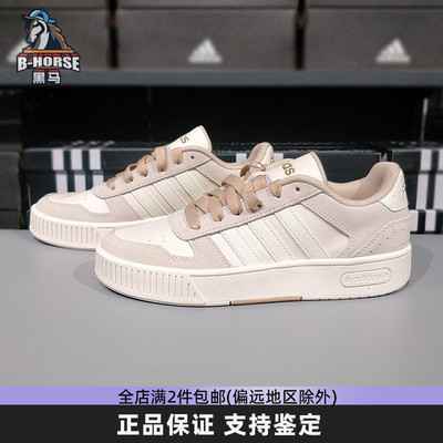 Adidas阿迪达斯男女同款复古板鞋2024新款低帮耐磨休闲鞋JI2551