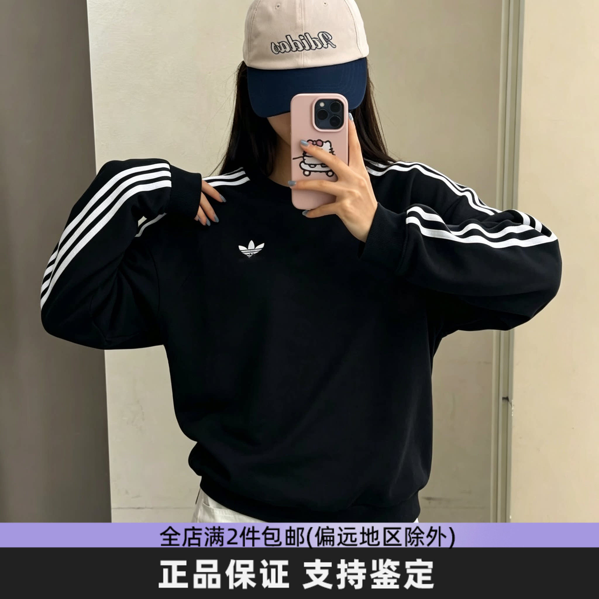 阿迪达斯三叶草百搭圆领卫衣