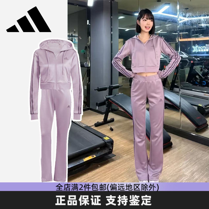 adidas阿迪达斯正品新款休闲运动套装女美式喇叭裤两件套【特卖】