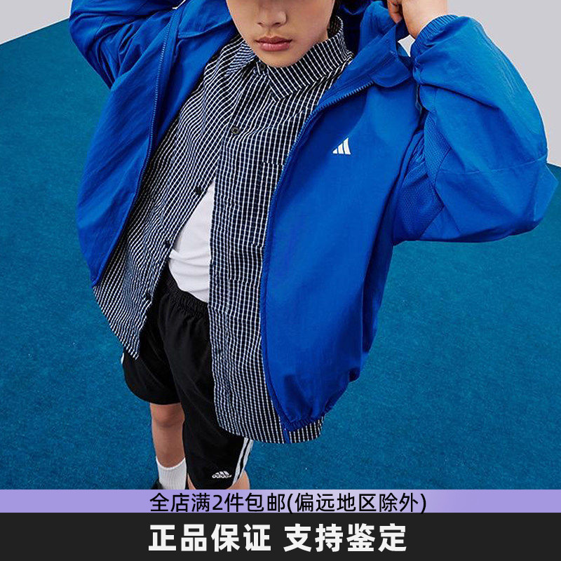 阿迪达斯夏休闲薄款防晒连帽外套