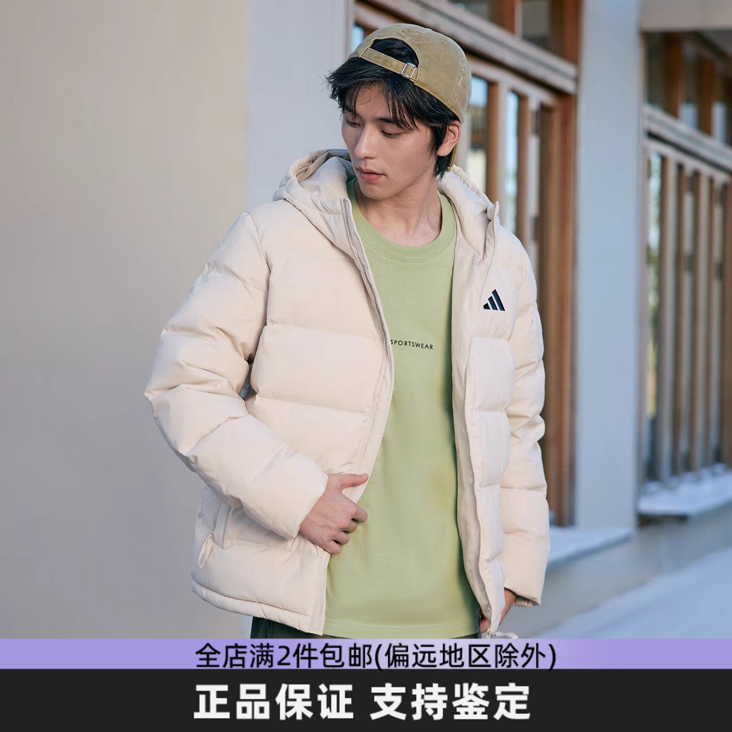 阿迪达斯Adidas男装2026冬季连帽短款休闲保暖鸭绒羽绒服KF4398