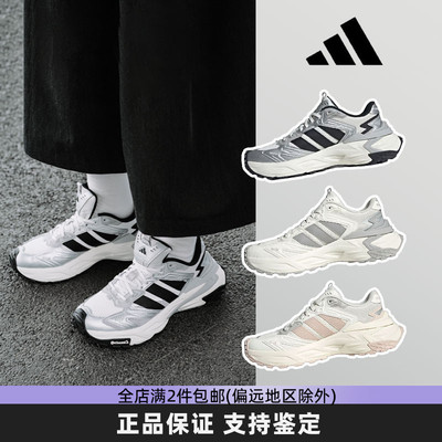 阿迪达斯2025新款复古厚底老爹鞋