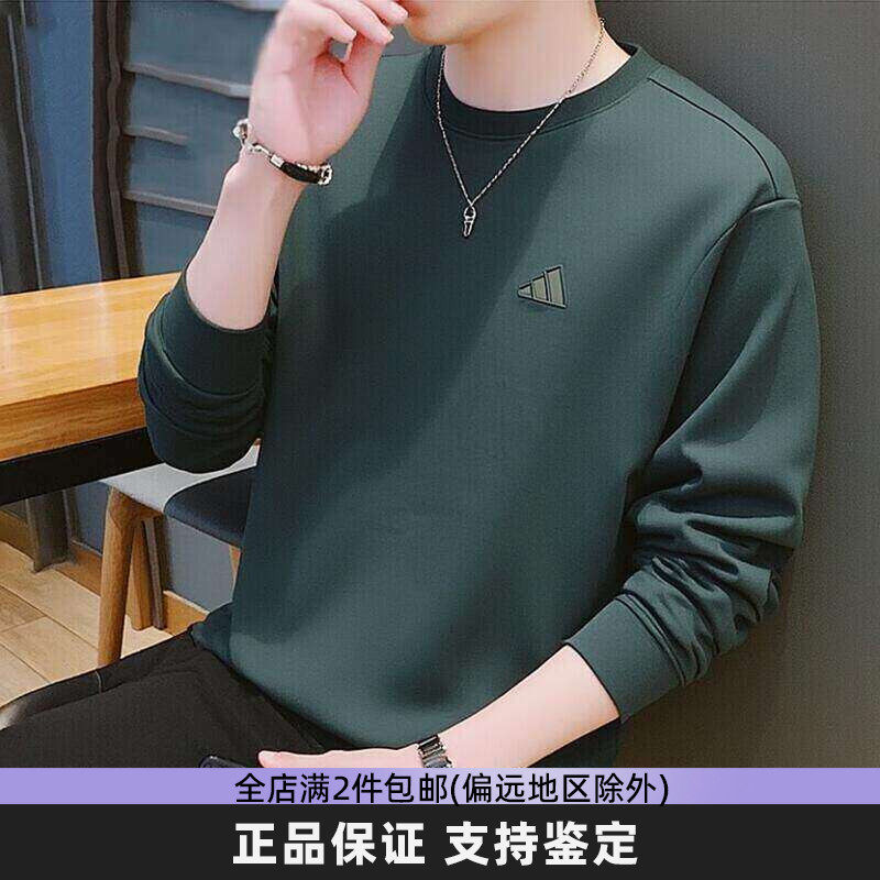 Adidas阿迪达斯纯棉卫衣男新款休闲打底衫运动服宽松绿色长袖T恤