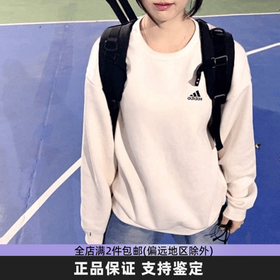 Adias阿迪达斯正品秋季男