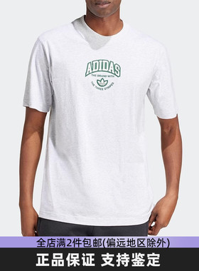 Adidas阿迪达斯三叶草男短袖夏季新款印花运动圆领上衣T恤IS2929