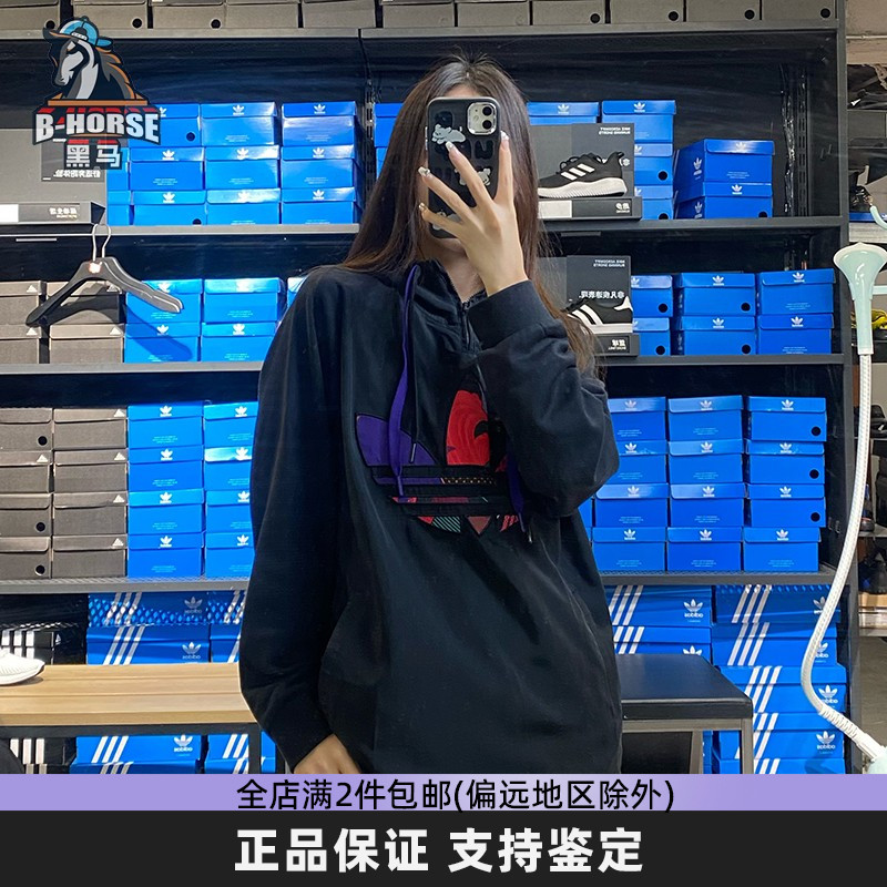 Adidas/阿迪达斯连帽套头衫卫衣
