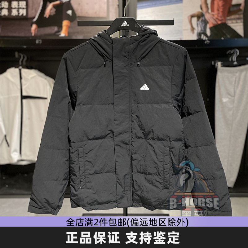 Adidas阿迪达斯羽绒服男正品经典户外运动保暖防风连帽外套IZ4883
