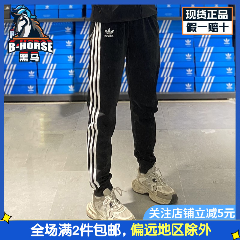 Adidas阿迪达斯长裤大童运动正品三叶草简约百搭收口休闲裤GN8453 童装/婴儿装/亲子装 裤子 原图主图