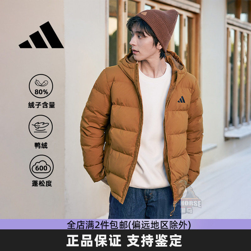 Adidas阿迪达斯羽绒服男冬季2026情侣款保暖鸭绒连帽面包服外套