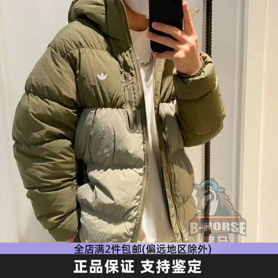 Adias阿迪达斯正品三叶草