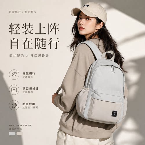 Adidas/阿迪达斯正品学生书包2026新款男女同款双肩背包KC0264