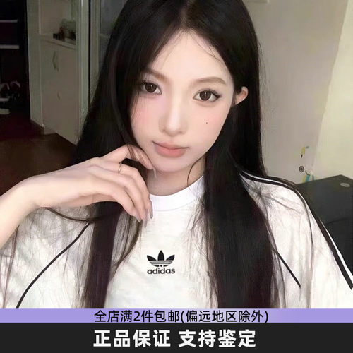 adidas阿迪达斯三叶草男女短袖经典时尚百搭运动风宽松T恤KY2871