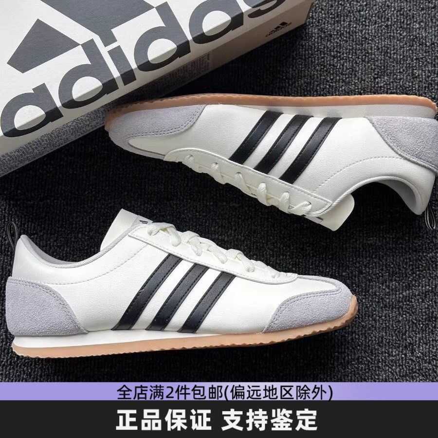 Adidas阿迪达斯T头鞋男女同款德训鞋复古时尚薄底休闲鞋JS1031