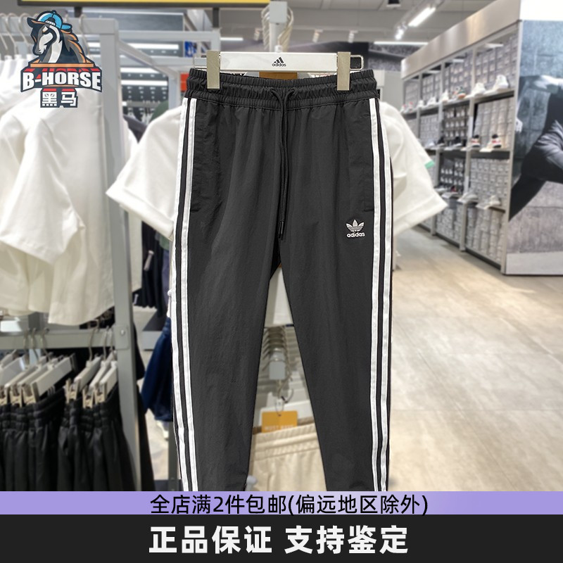Adidas阿迪达斯三叶草女长裤新款休闲运动裤小脚长裤九分裤GK6169