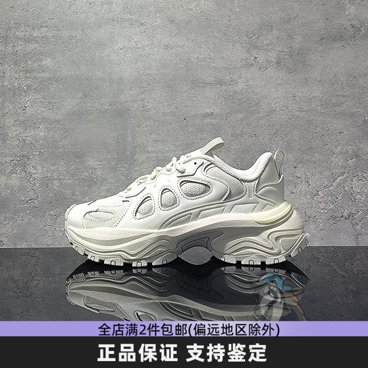 阿迪达斯女鞋厚底老爹鞋SHADOW VALLEY简约防滑运动休闲鞋JQ7618