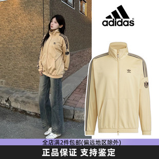Adidas阿迪达斯正品外套女款韩版双拉链运动服男立领开衫休闲上衣
