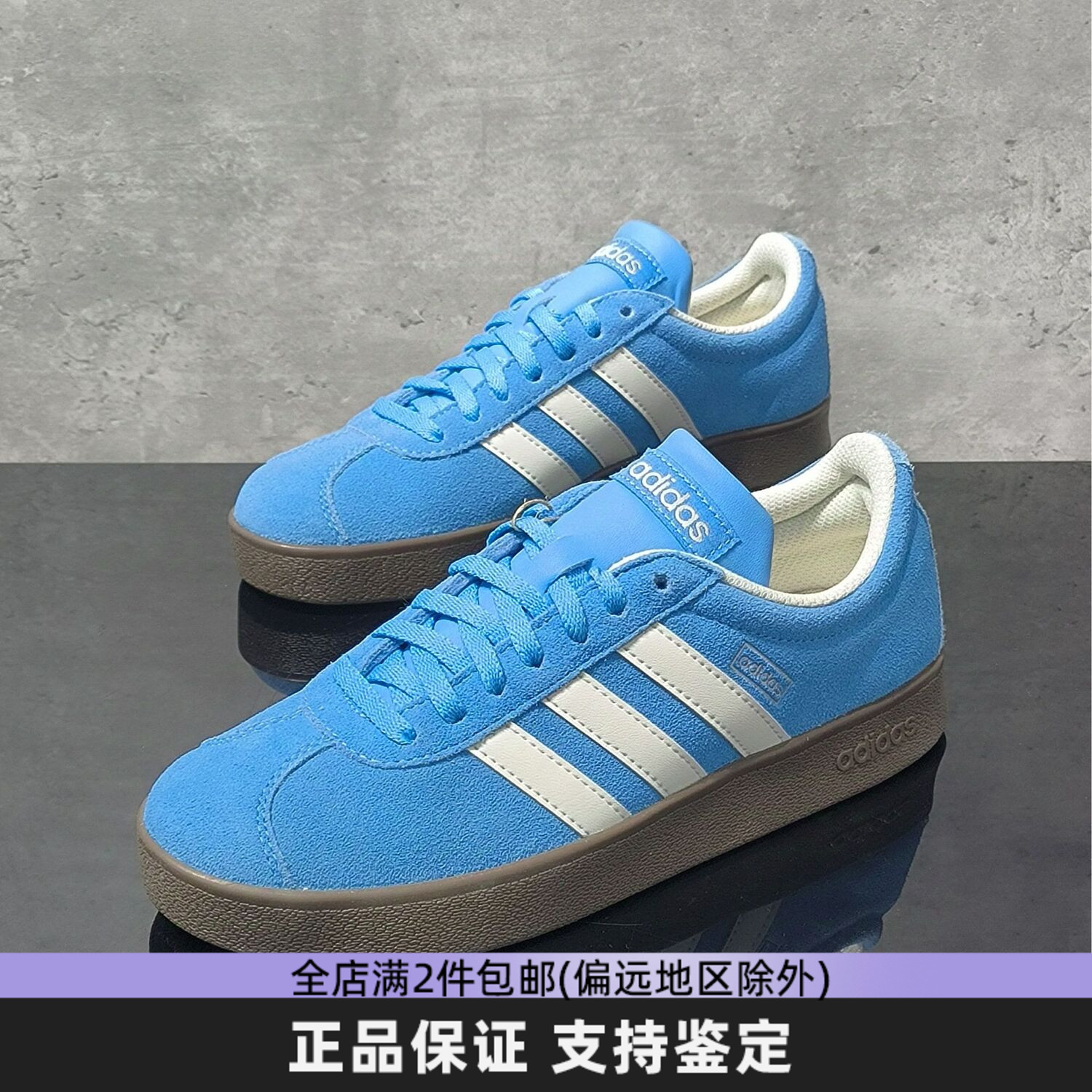 Adidas阿迪达斯男女休闲鞋2024新款运动T头鞋蓝色德训板鞋JS4594