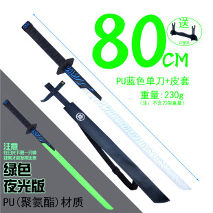 刺客伍六七魔刀千刃合金正版儿童的玩具刀567夜光可发光磨刀千刃
