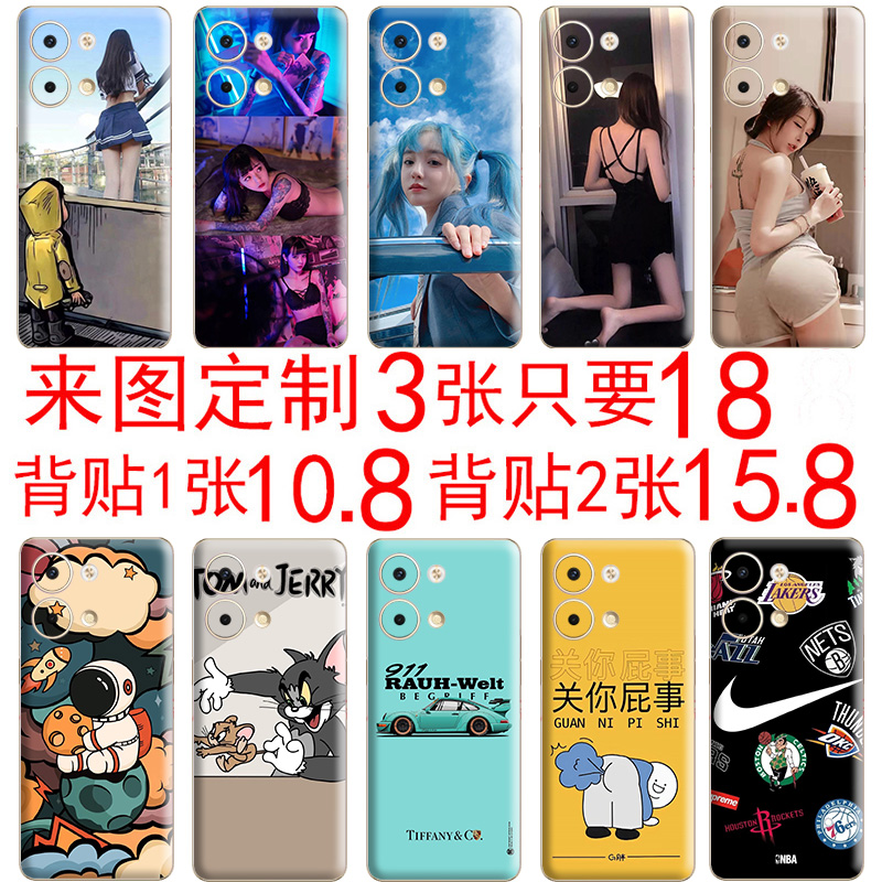 oppo防水防磨防刮细磨砂包边框