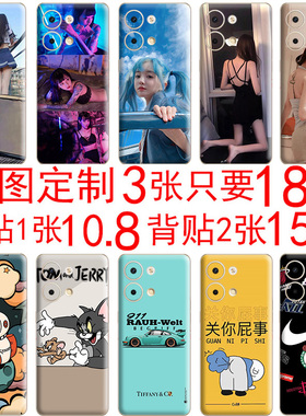 适用于oppo reno9背膜包边findx3/x5/x6/7pro贴膜防指纹Reno6/7/8/12pro防刮磨砂贴纸定制背贴10后盖卡通彩膜