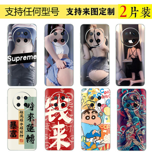 适用华为mate70pro全包膜Mate70手机背膜pro+/60/60pro/rs后背贴纸保护膜mx6磨砂个性创意防刮防滑后盖包边框