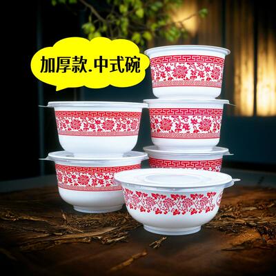青花图案加厚中式外卖快餐盒盒