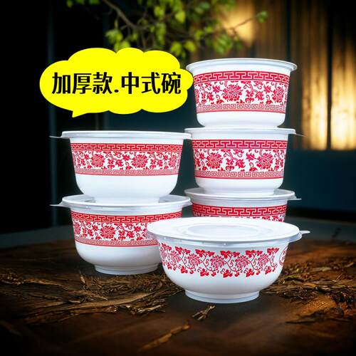 青花图案加厚中式外卖快餐盒盒